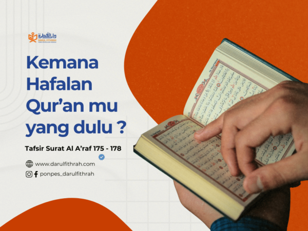 Kemana hafalan Qur’an mu yang dulu ? Kemana hafalan Qur’an mu yang dulu ?