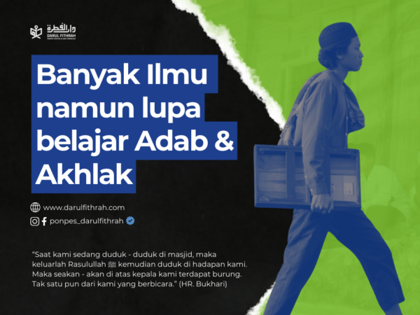 BANYAK ILMU, NAMUN LUPA BELAJAR ADAB DAN AKHLAK BANYAK ILMU, NAMUN LUPA BELAJAR ADAB DAN AKHLAK