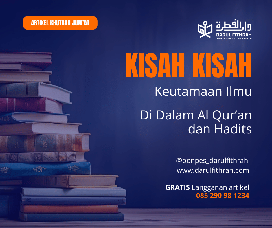 Khutbah Jum’at: Kisah-Kisah Tentang Keutamaan Ilmu dalam Al-Qur’an dan Hadits Khutbah Jum’at: Kisah-Kisah Tentang Keutamaan Ilmu dalam Al-Qur’an dan Hadits
